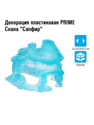 Декорация пластиковая Prime Скала "Сапфир" 16.5х12х11.5см